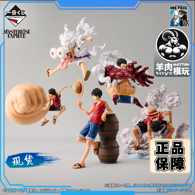 ONE PIECE DAY 25 – 蒙奇·D·路飞 & 唐卡牌套装（现货3