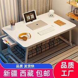 Xinjiang and Tibet Free Shipping Bed Desk Folding Small Table Bed Table Laptop Table Study Table for College Students