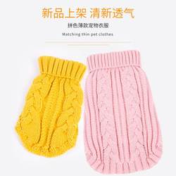Manufacturer wholesale pet supplies cat clothes autumn and winter acrylic solid color puppy sweater clothing wholesale