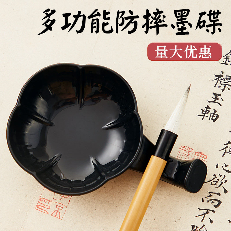 文房四宝入门套装-淘宝逛一逛