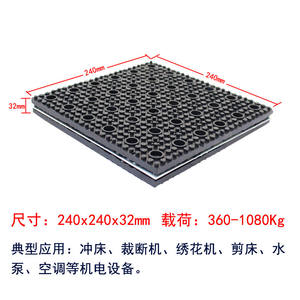 
Hot selling rubber shock absorber vibration isolation buffer anti-shock anti-slip rubber pad vibration absorption K brick air conditioning ventilator punch anti-