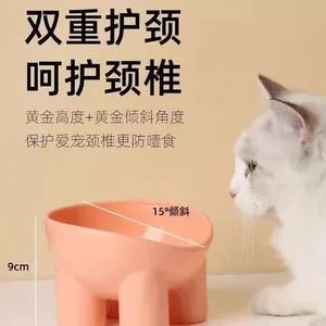 
Elephant Leg Dog Bowl Anti-Tip Rice Bowl Neck Guard Color Macaron New Sloping Bowl Cat Drinking Pet Bowl Tall Legs
