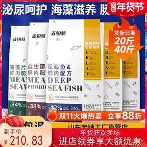 
Cat food pet food cat full price cat food adult cat kitten kitten cat staple food 10 male * 0.5kg big bag 50 * 0.5kg