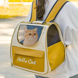 Cat Carrier Large Capacity Portable Backpack Pet Backpack Cat Cage Space Capsule Supplies for Cats and Dogs