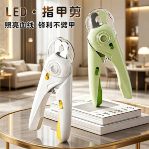 Cat nail scissors special for cats dogs pet knives and puppy dogs with lights and scissors artifact small dog supplies
