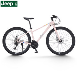 Jeep Road Bike Low-Span Flat-Bar Gear-Shifting Bicycle for Women, Adult Men and Women, Student Commuter Bike - Kabu