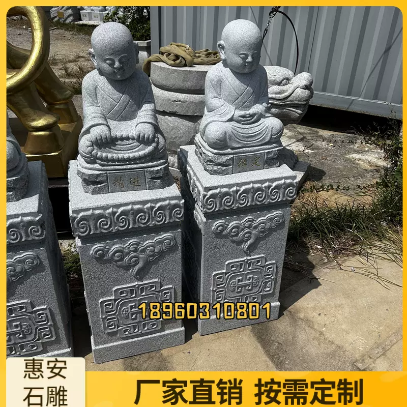 石仏 石像 渡海観音 供養 祈福 禅意 客間 玄関 卓上 装飾品