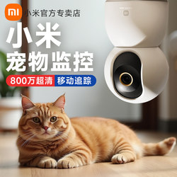 Xiaomi Camera Pet Monitoring Home Mobile Phone Remote Care Companion Cat Camera J3631