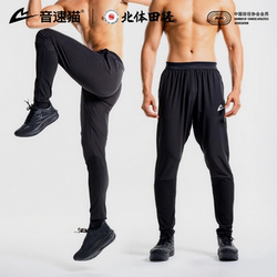 【North China University of Sports Joint Research】Sonic Cat Air Series Sports Pants Auto-Fit High Elasticity Track and Field Running Training Pants