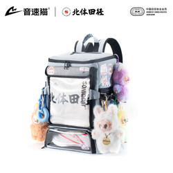 Sonic Cat All-Purpose Backpack Large Capacity Backpack Auto-Fit Unisex Sports Track and Field Training Backpack Travel