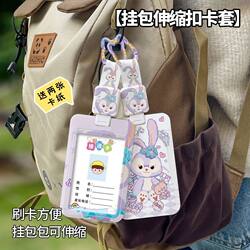 Retractable Lanyard Campus Card Holder Student Kindergarten Pick-Up and Drop-Off Access Card Doctor Work Id Nurse Badge Holder Subway Bus Card Protective Case Employee Factory Badge Work Pass Protective Shell
