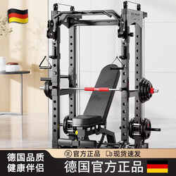 German Zsvip Fitness Equipment Training Device Multifunctional Home-Use Bench Press Rack Squat Small Bird-Of-Prey Rack