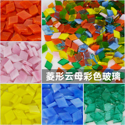 Rhombus Mica Stained Glass Turkish Lamp Tiffany Decorative Candlestick Mosaic Patch DIY Handmade Materials