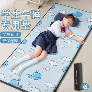 
Children's nap mat, primary school students can sleep during lunch break, special portable thickened foldable school floor yoga mat