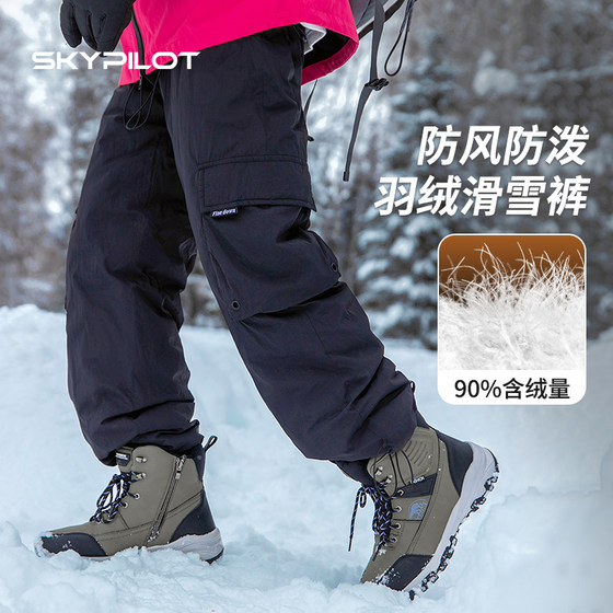 
SkyPilot down jacket men's 2026 new Northeast ski pants cold-proof plus velvet thickened waterproof soft shell pants