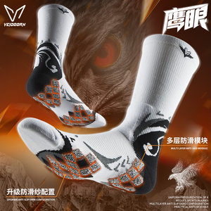 Weidong Hawkeye Practical Professional Basketball Socks Towel Bottom Running Training High Tube Sports Socks Elite Men's Summer Thin