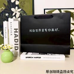High-End Gift Bags, Large Thickened Tote Bags, Clothing Packaging Bags, Shoe Box Storage Bags, Holiday Gift Paper Bags