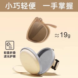 Folding Sunglasses for Women 2026 New Style High-End Design That Makes the Face Look Smaller, Sun Protection, Uv Protection, Polarized Sunglasses for Driving