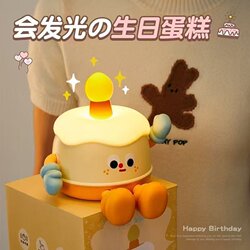 birthday cake night light bedside dormitory bedroom sleep