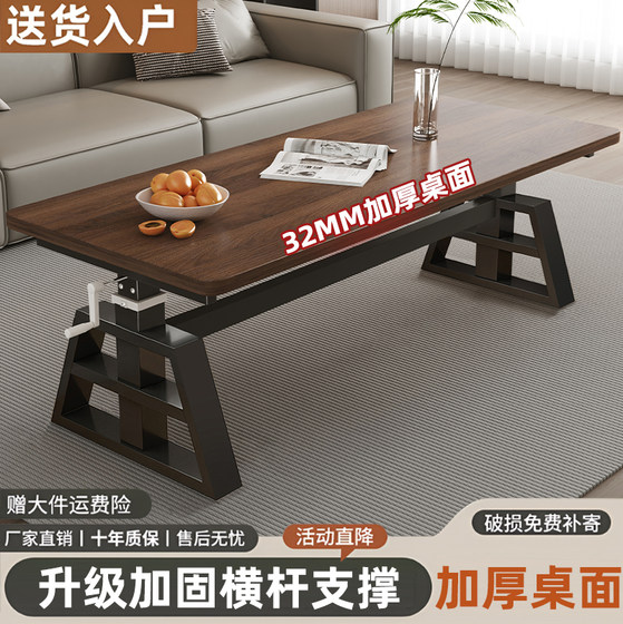 
Hand-crank lifting tea table household solid wood tea table multifunctional living room household tea table dual-use dining table study office desk