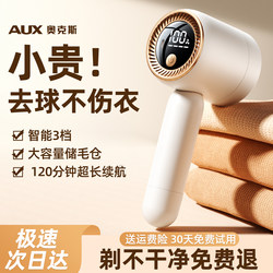 Oaks Lint Remover, the Best Lint Remover That Doesn'T Damage Clothes, for Home Use