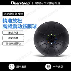 Electric Fascia Ball Muscle Relaxer Fascia Release Tool Leg and Back Injury Recovery Meridian Massage Ball