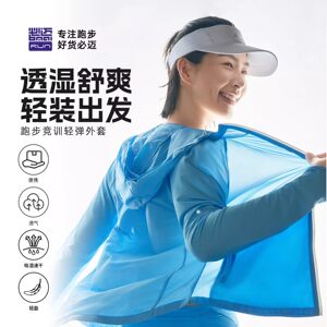 
Bimax 26 spring and summer running competition training light jacket V3 men's and women's breathable and breathable sunshade outdoor cycling skin clothing