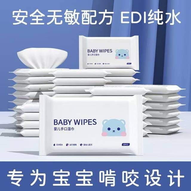 Portable thickened wet wipes for mothers and infants, wettable, safe and non-sensitive formula for baby's hands, mouth and farts, special family pack