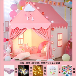 Tent for Children Indoor Princess Girl Toy Girls' Home Playhouse Dreamy Castle Small House Baby Internet Celebrity