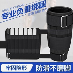 Weighted Leg Bands, Invisible Leg Weights, Steel Plates, Running Sports Fitness Equipment, Weighted Leg Training Sandbags, Sandbag Wristbands