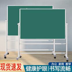 Whiteboard Bracket Type Movable Small Blackboard Home Teaching Erasable Writing Display Board Office Training Magnetic Children
