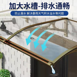 Large sink aluminum alloy canopy awning outdoor courtyard eaves home M silent canopy window canopy rain cover