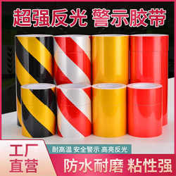 Reflective Film Zebra Crossing Black Yellow Red White Wear-Resistant Warning Tape Floor Stickers Waterproof Safety Sign Stickers Reflective Stickers