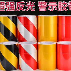 Reflective Film Zebra Crossing Black Yellow Red White Wear-Resistant Warning Tape Floor Stickers Waterproof Safety Sign Stickers Reflective Stickers