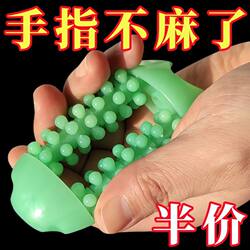 Hand Massage Exercises, Finger Flexibility Training, Palm Joint Rehabilitation for the Elderly, Fitness Equipment, Hand Grip Strength Health Balls