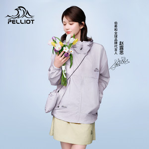 
[Same style as Ruth] Little Forest Boshihe Sun Protection Clothing 2026 New Women's Skin Clothing Lightweight Breathable Sun Protection Clothing