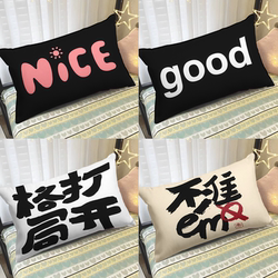 Long Pillowcase, Headboard Cushion, Sofa Large Backrest Cushion, Simple Black and White Throw Pillow for Bed, Living Room, Dormitory, Nap, Short Pile