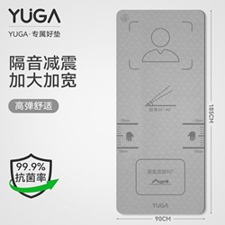 Sit-Ups Special Yoga Mat Men's Fitness Mat Non-Slip Shock-Absorbing Silent Thickened Abdominal Curling Training Sports Mat