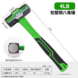 Heavy-Duty Large Hammer, Iron Hammer, Pure Steel Octagonal Wall Demolition Tool, Large Mason's Square-Head Hand Hammer