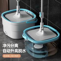 High-End New 2025 Model Spin Mop with Household Sewage Separation Bucket, Hands-Free Washing Mop Bucket, Lazy One-Swipe Clean