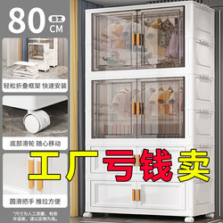 Thickened Baby Wardrobe, No Installation Required, Baby Clothes Storage Box, Simple Clothing Storage Cabinet, Bedroom Children's Small Wardrobe