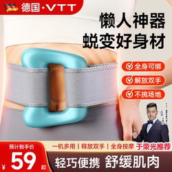 Vtt Fascia Ring Rhythm Massager Is a Relaxing and All-Purpose Massage Tool