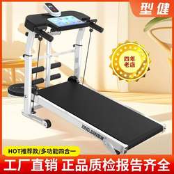 Eco-Friendly Treadmill for Home Use, Small Foldable Family-Style Ultra-Quiet Mechanical Walking Platform for Indoor Use with Bed Sheet
