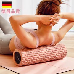 German Yoga Solid Foam Roller Professional Fitness Auxiliary Equipment Muscle Relaxation Slimming Legs Balance Spiked Roller