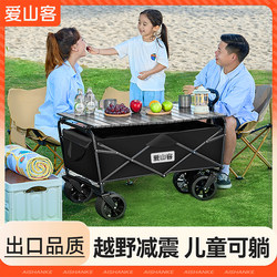 Camping Cart Outdoor Camping Picnic Trailer Foldable Handcart Small Pull Cart for Stall Setup Home Use Portable for Delivery