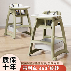 Kfc-Style Baby High Chair for Eating, Infant Home Dining Table Seat, Multifunctional Learning Chair, Children's Chair