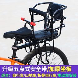 Spot quick-release mountain bike child seat rear-mounted folding bicycle baby safety child electric vehicle baby rear