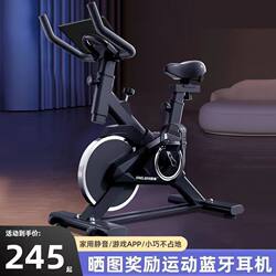 German Quality Home-Use Spinning Bike, Silent Exercise Bike, Gym Pedal Bike, Indoor Bicycle, Weight Loss Fitness Equipment
