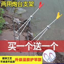 Complete Collection of Hooking Fishing Supplies, Fishing Rods, Sea Rods, Ground-Inserted Hand Rods, Dual-Purpose Brackets, Fishing Rods, Simple Fishing Rods, Turret Racks