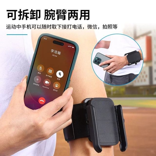 Mobile Holder Adidas Arm Pouch For Running Adidas Running 2-way